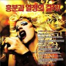 포유어굿라이프