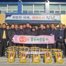 삼봉경로당 이미지