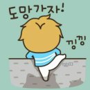 밥상머리 - 거제시 용소1길 107-1 | 밥상머리