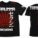 TRAUMMA - UFC 144 추성훈, 아키야마 "섹시" 티셔츠 이미지