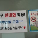 가곡탁구장 네이버블로그