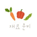 사또떡갈비