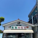 아이와 군산 여행, 군산스탬프투어 완주 후기 (아리랑코스)