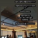 달의 꿈 | 남악헬스장 그린짐 스텝박스로 한달만에 5킬로 감량하다