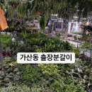 출장 이미지