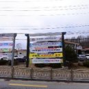 규암면행정복지센터 이미지