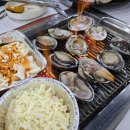 안면도조개구이 네이버블로그