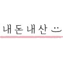 지에스(GS)25검암사랑점 이미지
