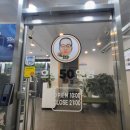 성남 으뜸50안경 단대오거리점 다녀왔어요.
