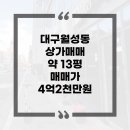 영업과(1층) 이미지