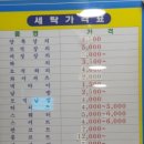 우정수선 이미지