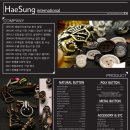 해성인터네셔널 이미지