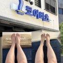 서두물로 | 송탄 통증관리, 송탄 마사지 코어비츠 송탄점 하체 순환관리 솔직후기