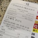 현대자동차 양남점 | [3월 넷째주] 경주 양남 주상별미, 카페 35mm / 포항 효자동 일일양