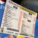 익선동육회낙지탕탕이