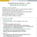 고요환경 이미지
