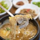 홍어전문점 이미지