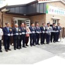 유평경로당 이미지