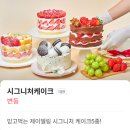 [제이델링]대전 파티룸 돌잔치 후기 유성구 수제 케익 추천