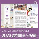 성화당 네이버블로그