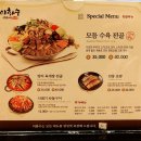 이화수 전통육개장(여천점) 네이버블로그