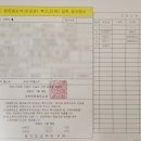 문원초등학교 | [고등 입시 Ⅲ] 고입 내신 성적표 확인