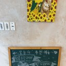 헤이애월 | 제주 협재 애월디저트 맛집 헤이피피