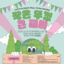 파주플라스틱