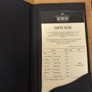 투투마트 | 남이섬 정관루 투투 별장 1박 2일 여행