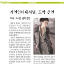쟈스킨 - 부천시 원미구 송내대로265번길 59 | 쟈스킨