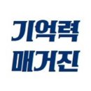 연세수학학원 이미지