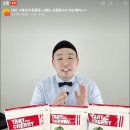 (주)푸드팜 네이버블로그