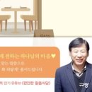 편안식당 이미지