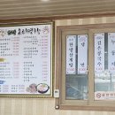 금천골 오리명가 이미지