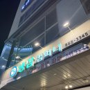 세종컴퍼니 | 세종 보람동 맛집,냉삼컴퍼니