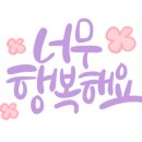 꽃사랑플라워샵 네이버블로그