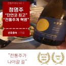 한솥도시락 전북고창터미널점 | 10년 차 셰프가 선택한 청명주