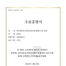 오산대학교 이미지