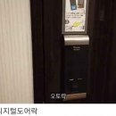 VIPPC방 이미지