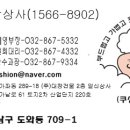 가가종합상사