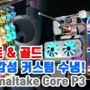 써니PC방 이미지