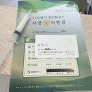 또바기치킨(모래내점) | [구월동미용실]26도헤어 구월점ㅣ진아 디렉터 유지력 좋은 체인저 클리닉 후기