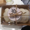 30초커피 변동점