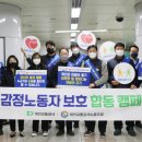 대전도시철도공사 대전역 이미지