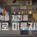 후라이드참잘하는집우만점