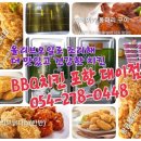 비비큐대이점 이미지