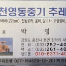 양구살수 이미지