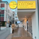 바롬어린이집 | 압구정 도산공원 맛집 계업식 도산 메뉴 추천 및 후기