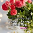 목요일