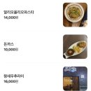 신창부영1차아파트 | 광주 신창동 이자카야 오소이 신선한 사시미와 안주와 전통주 페어링 후기